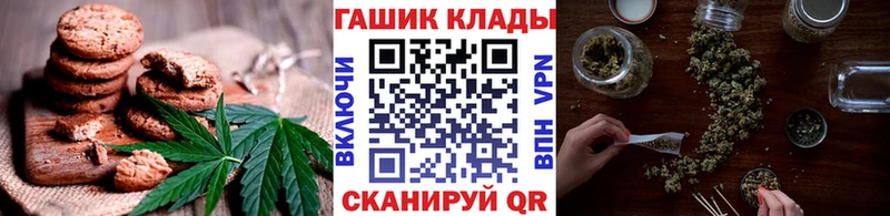 Cannafood марихуана Нижневартовск