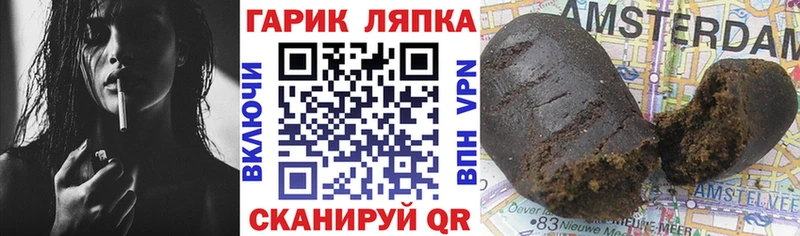 Гашиш AMNESIA HAZE  где можно купить наркотик  Нижневартовск 