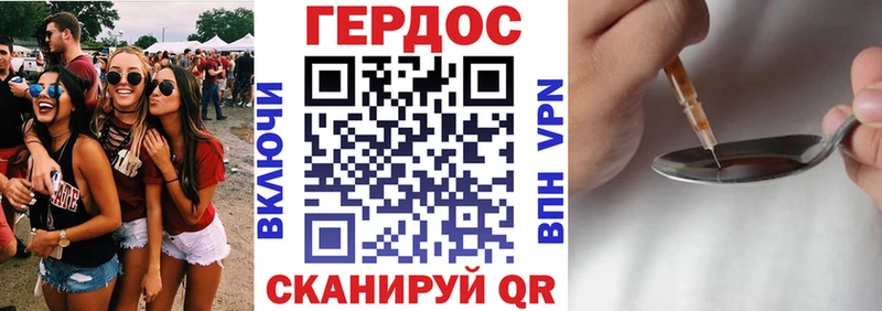Героин афганец  цена наркотик  Нижневартовск 