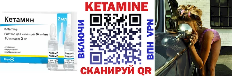 Кетамин VHQ  Нижневартовск 