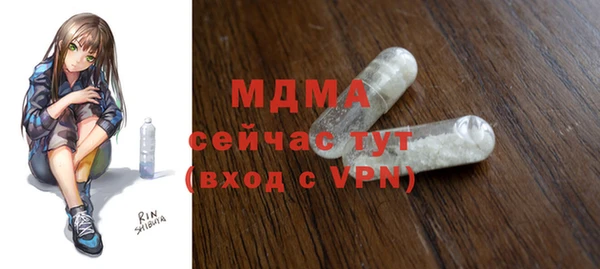 мефедрон мука Белокуриха