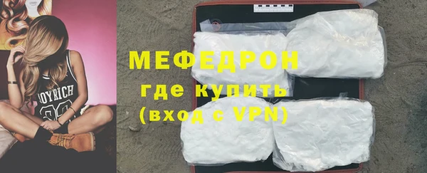 эйфоретик Беломорск