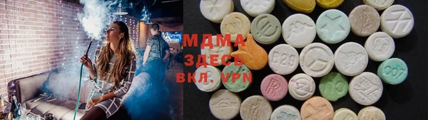 эйфоретик Беломорск