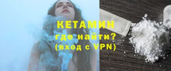 мефедрон мука Белокуриха