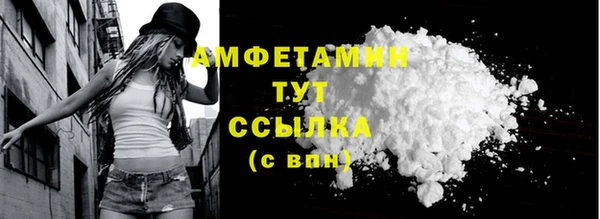 эйфоретик Беломорск