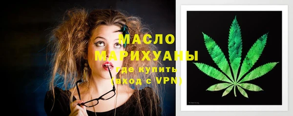 эйфоретик Беломорск
