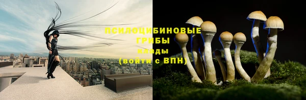 мефедрон мука Белокуриха