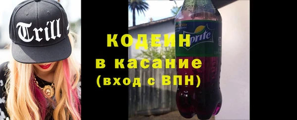 эйфоретик Беломорск