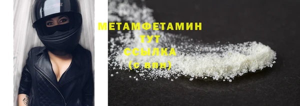 эйфоретик Беломорск