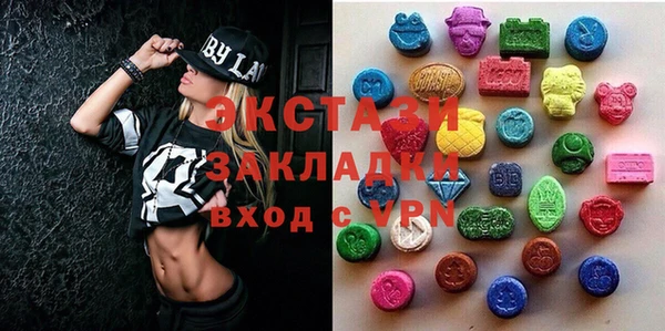 мефедрон мука Белокуриха