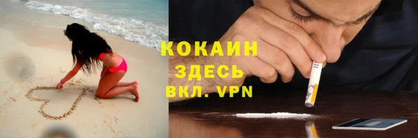 мефедрон мука Белокуриха