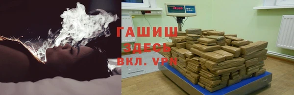 мефедрон мука Белокуриха