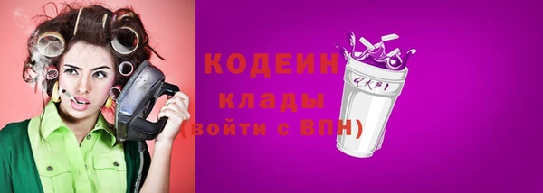 мефедрон мука Белокуриха