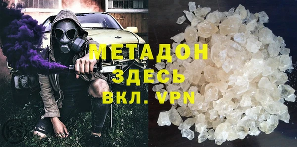 эйфоретик Беломорск