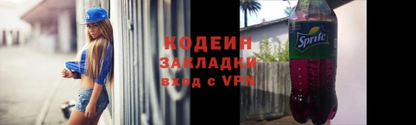 эйфоретик Беломорск