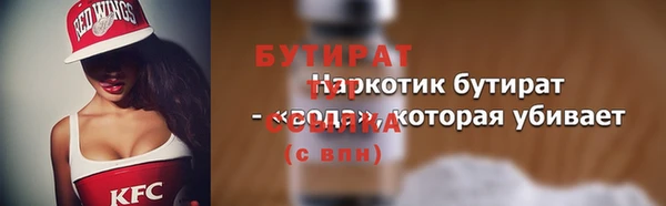 эйфоретик Беломорск