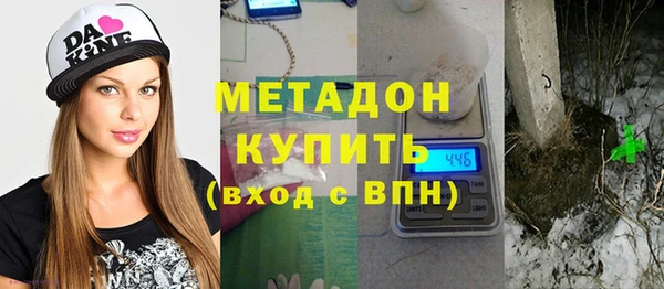 эйфоретик Беломорск