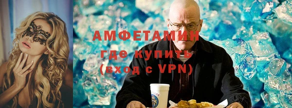 мефедрон мука Белокуриха