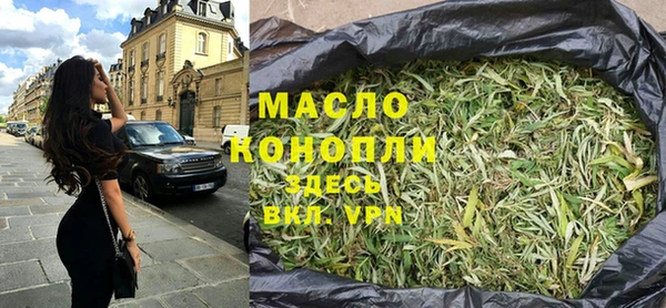 эйфоретик Беломорск