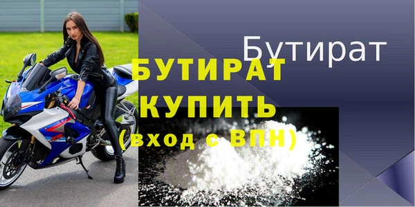 эйфоретик Беломорск
