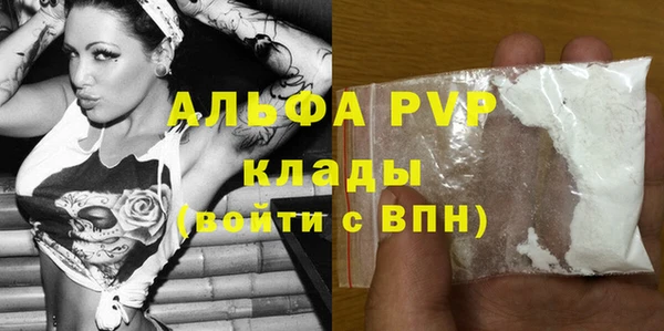 мефедрон мука Белокуриха