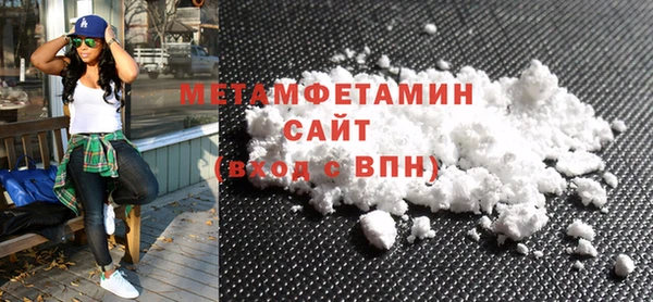 мефедрон мука Белокуриха