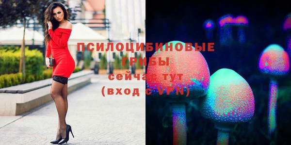 мефедрон мука Белокуриха