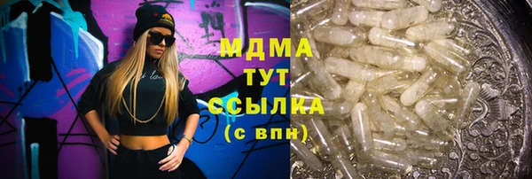 мефедрон мука Белокуриха