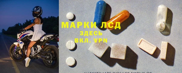 мефедрон мука Белокуриха