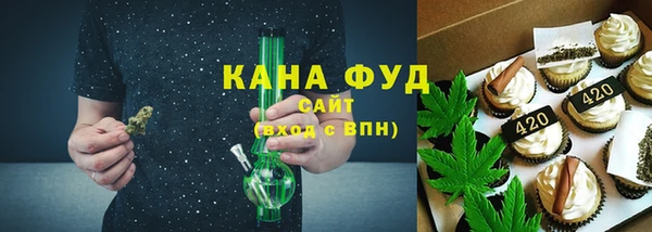 эйфоретик Беломорск