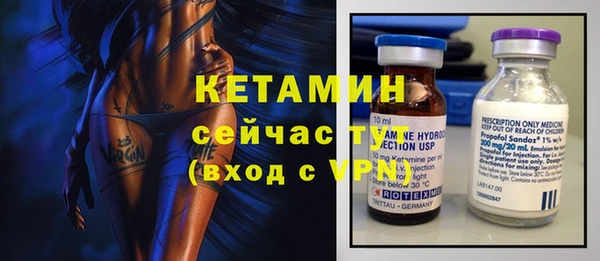 эйфоретик Беломорск