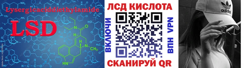 ЛСД экстази кислота  Нижневартовск 