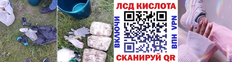 Лсд 25 экстази ecstasy Нижневартовск