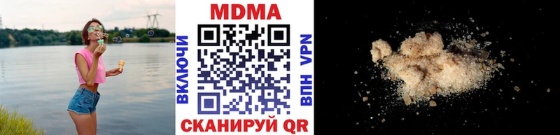 закладки  Нижневартовск  MDMA Molly 