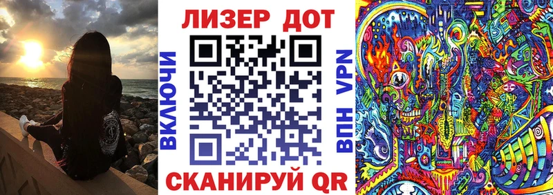 Марки N-bome 1,8мг  купить наркоту  Нижневартовск 