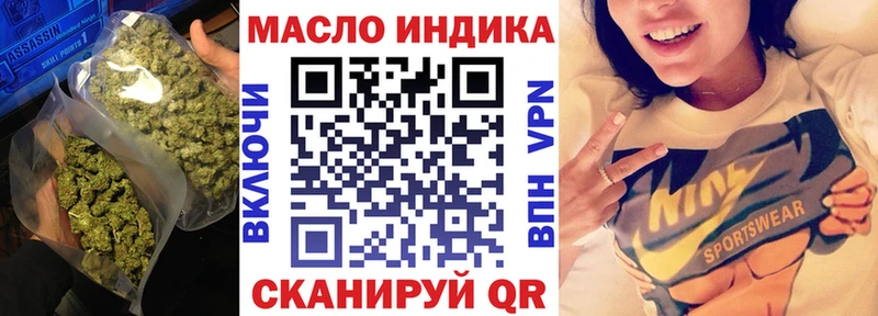 Дистиллят ТГК вейп с тгк  Нижневартовск 